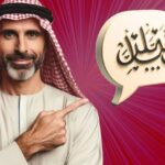 Speak Arabic Now: Intensive Speaking Arabic language Course