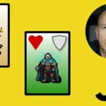 Practise Javascript: Code a Card Game in Phaser 3